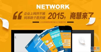 網(wǎng)絡(luò)營(yíng)銷助力中小企業(yè)騰飛 廣州天河企業(yè)的數(shù)字化蛻變