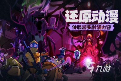 忍者之魂 2023年值得體驗(yàn)的單機(jī)與手游佳作及動(dòng)漫游戲開發(fā)趨勢
